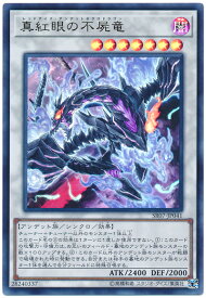 card4324-series9939-rarity7