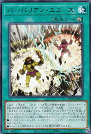 card529-series932-rarity62