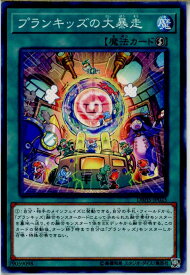 card4393-series10012-rarity1