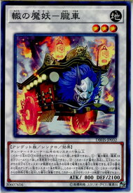 card4406-series10012-rarity1