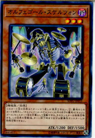 card4421-series10094-rarity1
