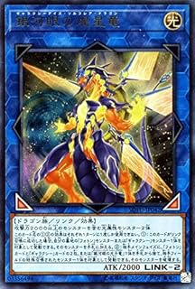 card4427-series10094-rarity7