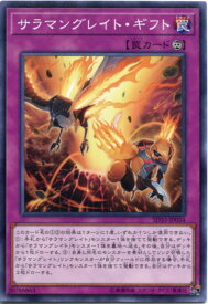 card4443-series9546-rarity1