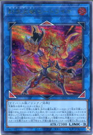 card4448-series2361-rarity5