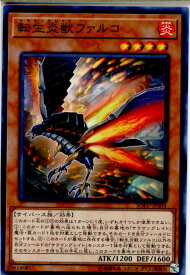 card4449-series10094-rarity1