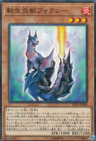 card4450-series9546-rarity1