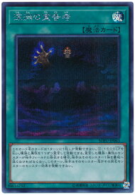 card4455-series10094-rarity5