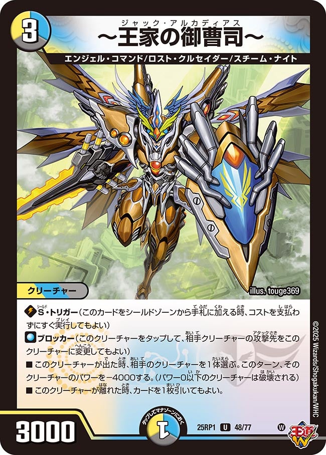 card59522-series65389-rarity101855