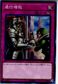 card4467-series10094-rarity1