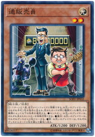 card4468-series10094-rarity1