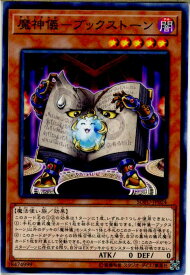 card4469-series10094-rarity1