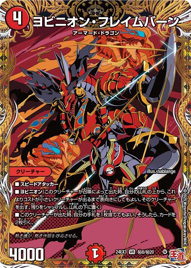 card60062-series65391-rarity101809