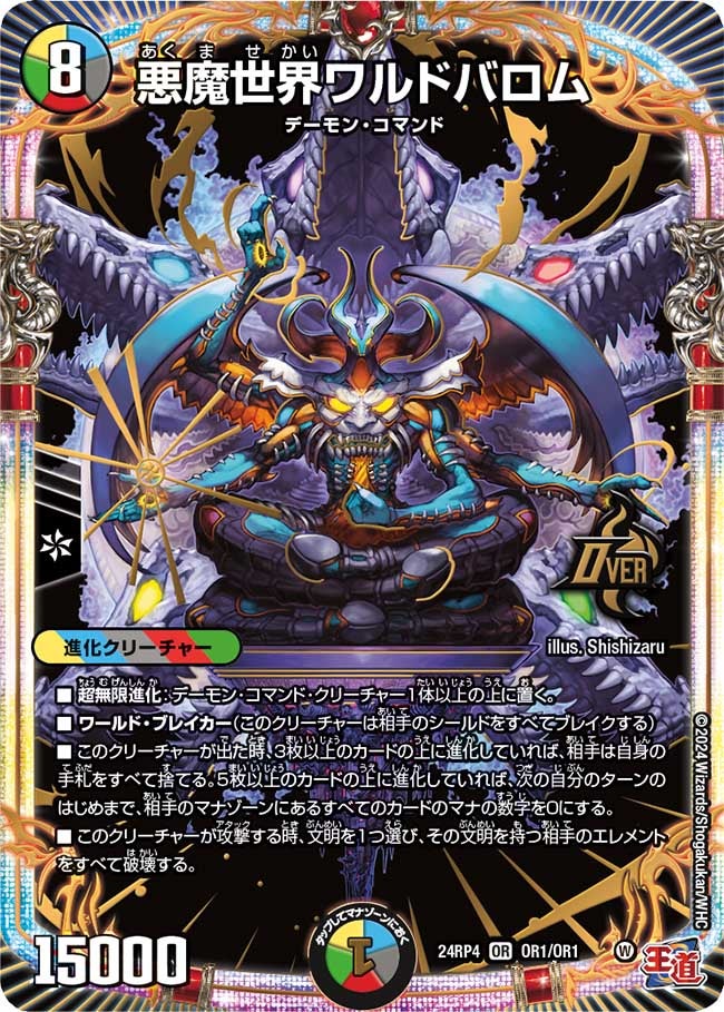 card59908-series65392-rarity101777