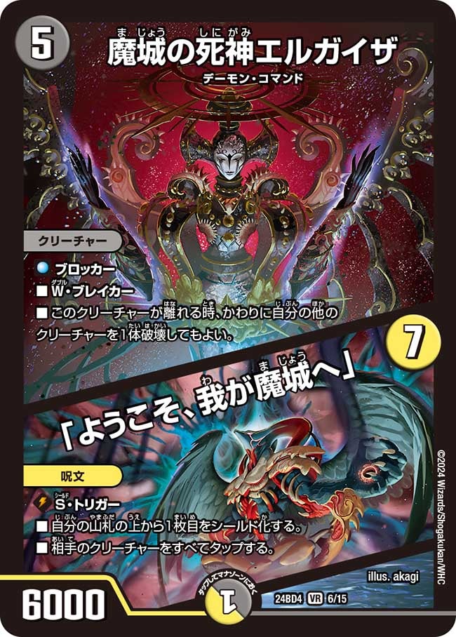 card60456-series65318-rarity101809