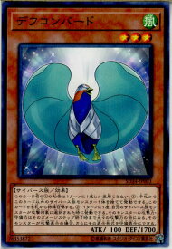 card4499-series10316-rarity2