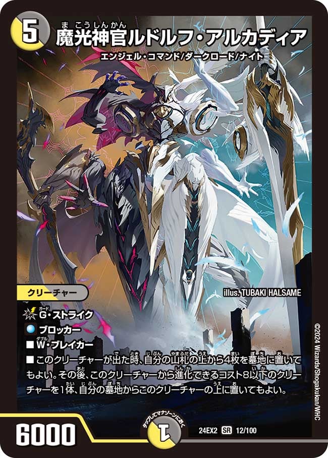 card59296-series65393-rarity101779