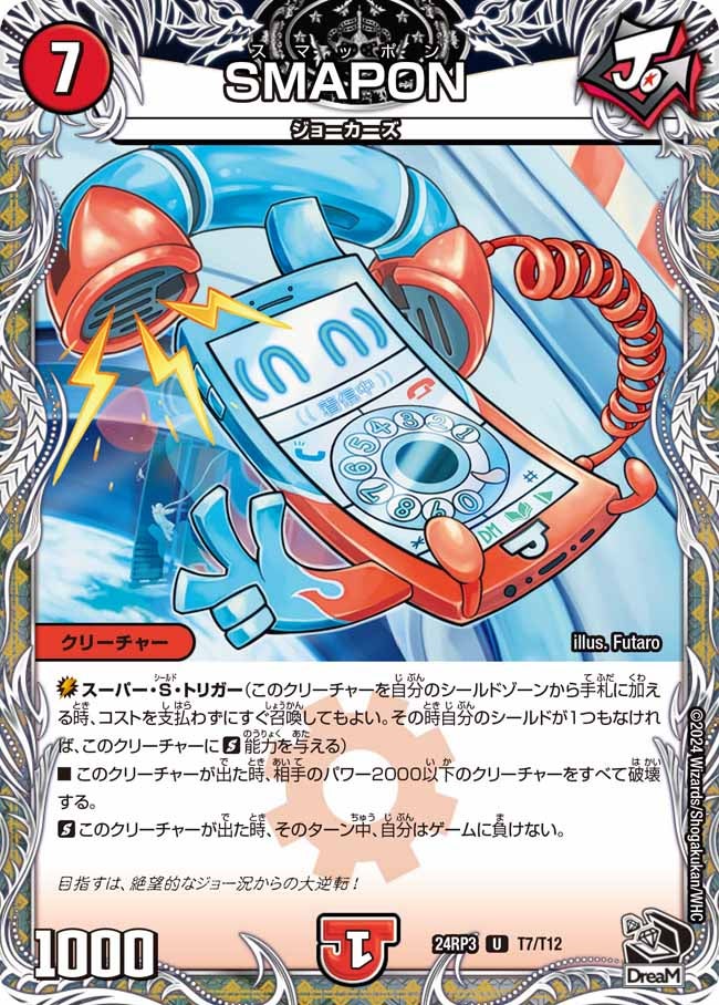 card59586-series65394-rarity101855