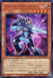 card4519-series2528-rarity3