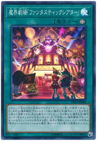 card4526-series10338-rarity3