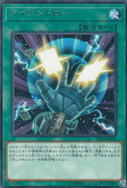 card4541-series10420-rarity62