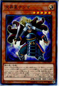 card4563-series10420-rarity1