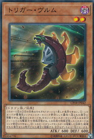 card4566-series10420-rarity1