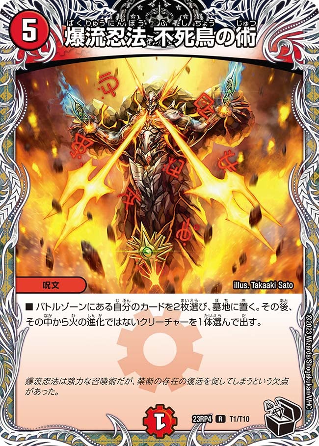 card61774-series65400-rarity101829