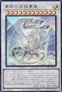 card557-series1024-rarity7