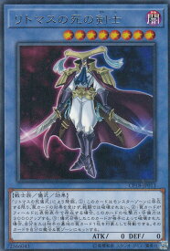 card4581-series10420-rarity62