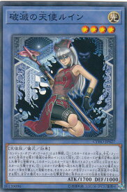 card4638-series10498-rarity1
