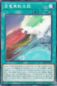 card568-series1050-rarity1