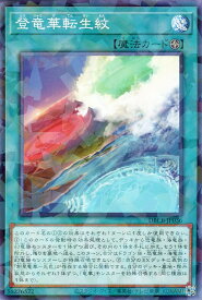 card568-series1050-rarity2