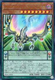 card4665-series10670-rarity7