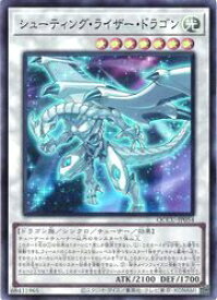 card4676-series2798-rarity3