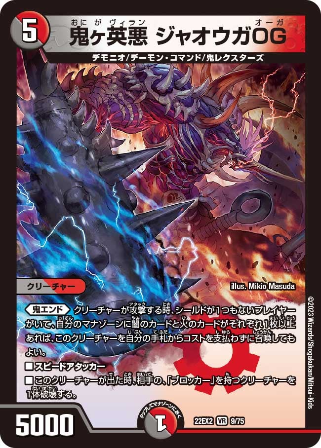 card62626-series65407-rarity101809