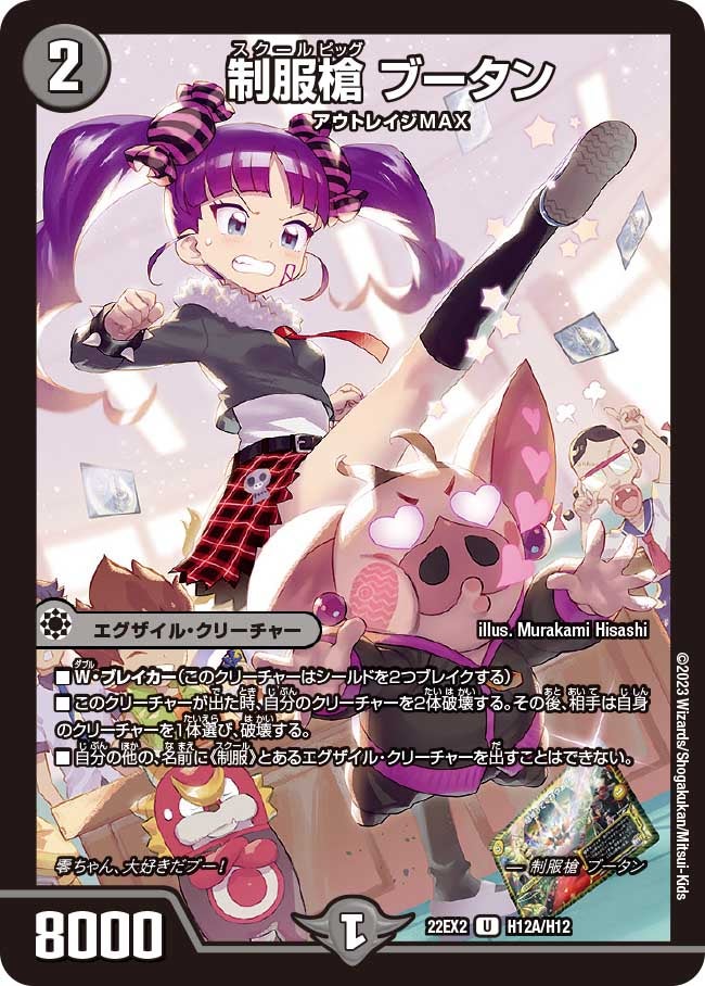 card64240-series65407-rarity101855