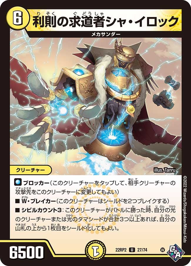 card64382-series65409-rarity101855