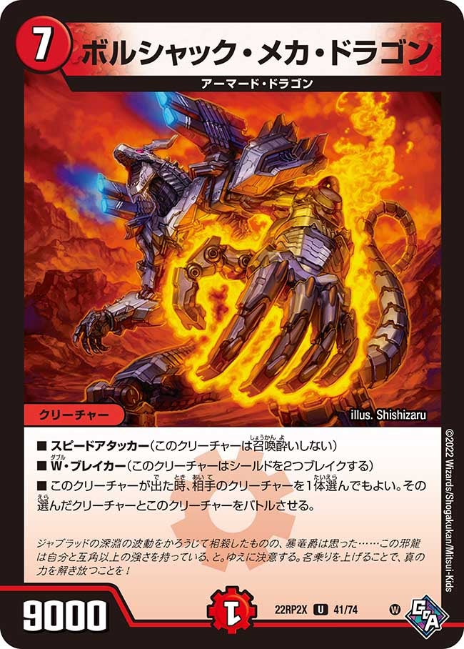 card64396-series65409-rarity101855