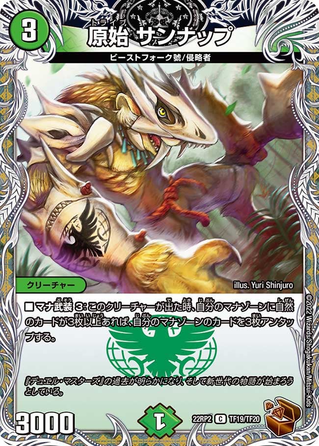 card64412-series65409-rarity101888