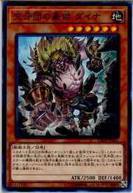 card4700-series10709-rarity1
