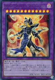 card_4721_series_10861_rarity_7_