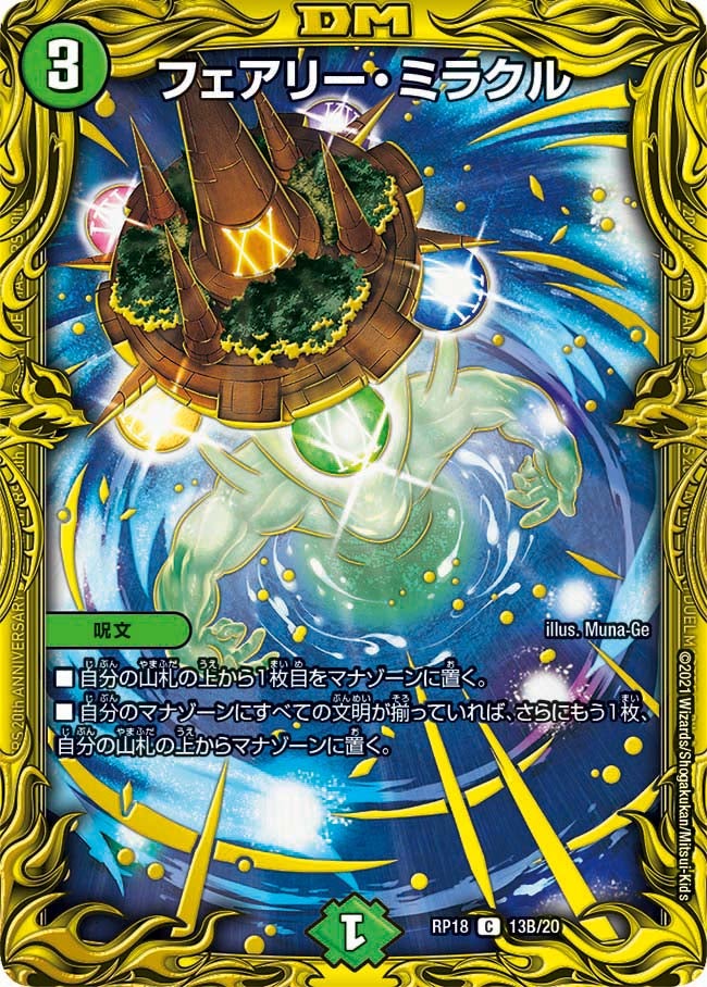card60556-series65420-rarity101888