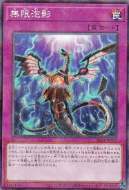 card4798-series2248-rarity2