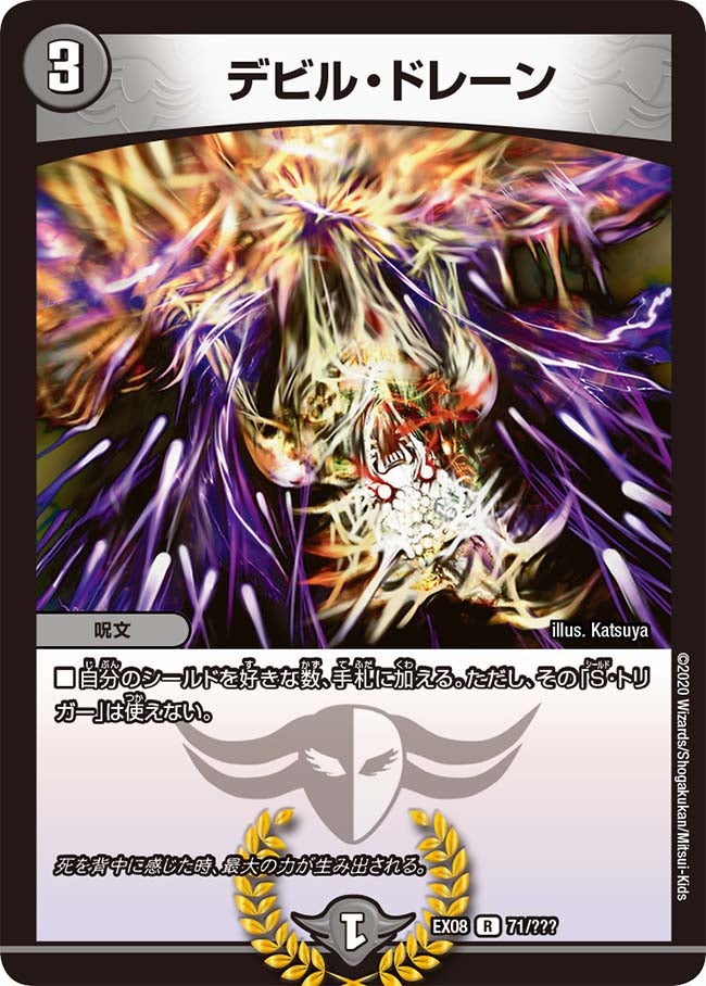 card60641-series65433-rarity101829