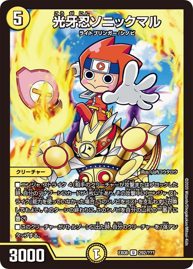 card67662-series65433-rarity101855