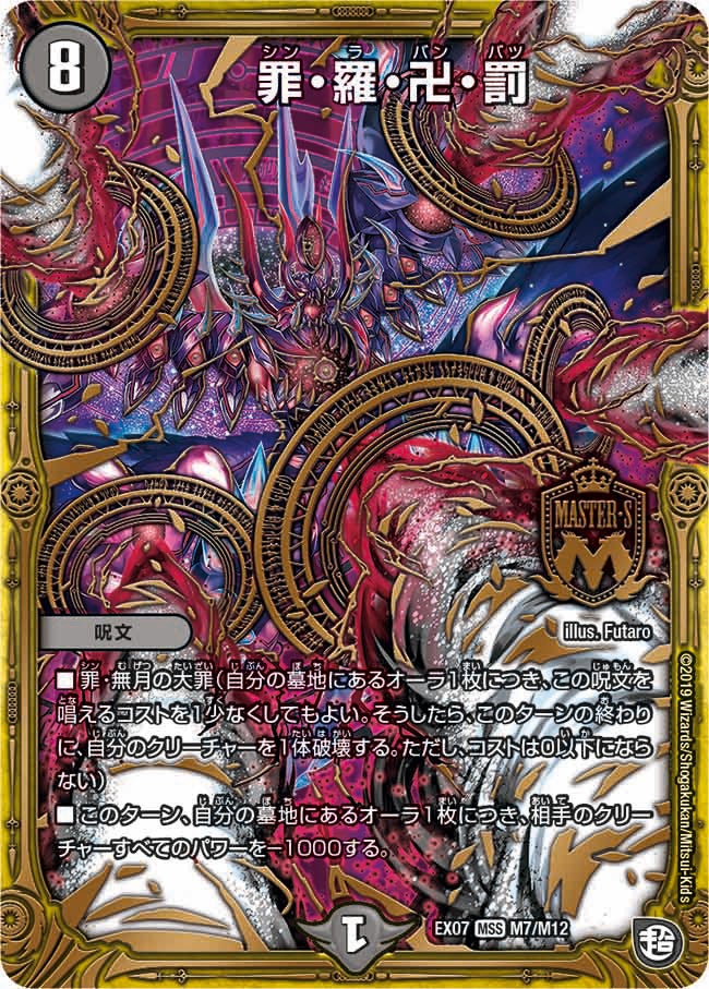 card68704-series65435-rarity108020