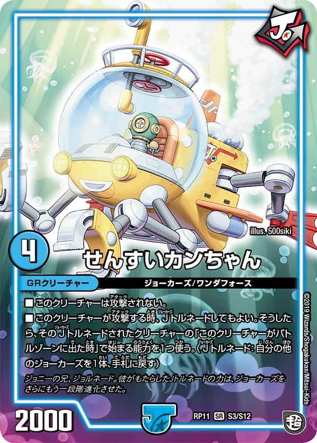 card68712-series65436-rarity101779