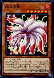 card4820-series11132-rarity1