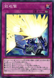 card4873-series11281-rarity1