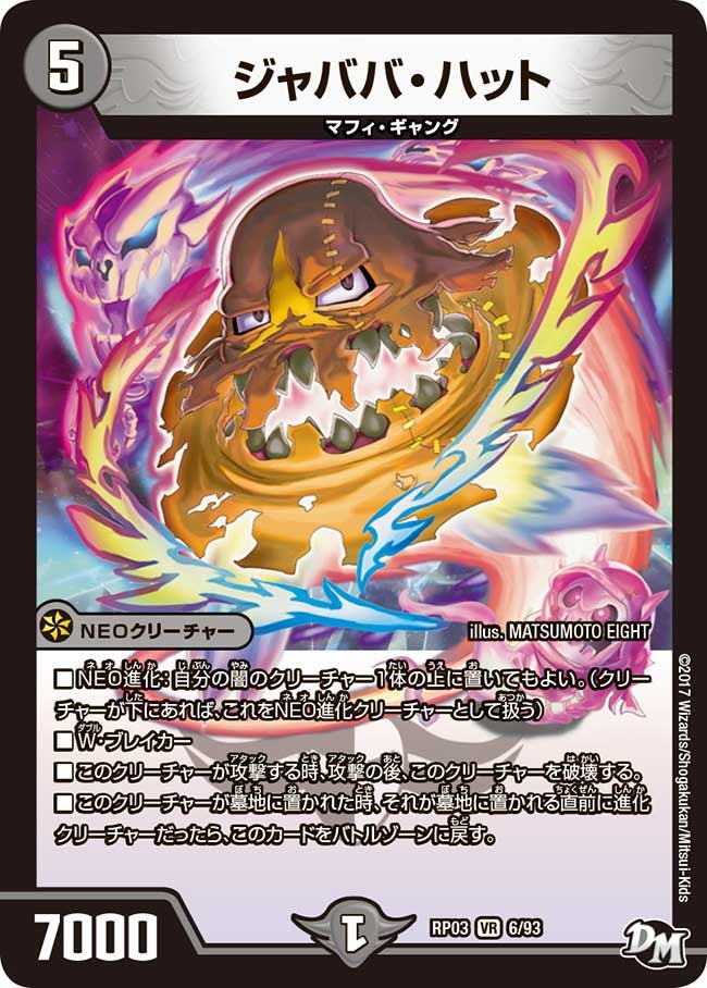 card70276-series65451-rarity101809